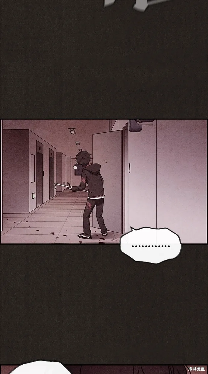 第4话 第75页