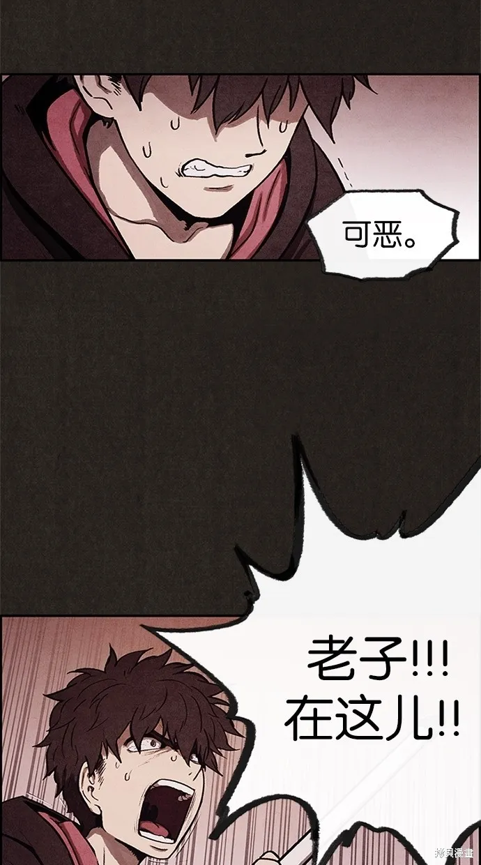 第4话 第77页