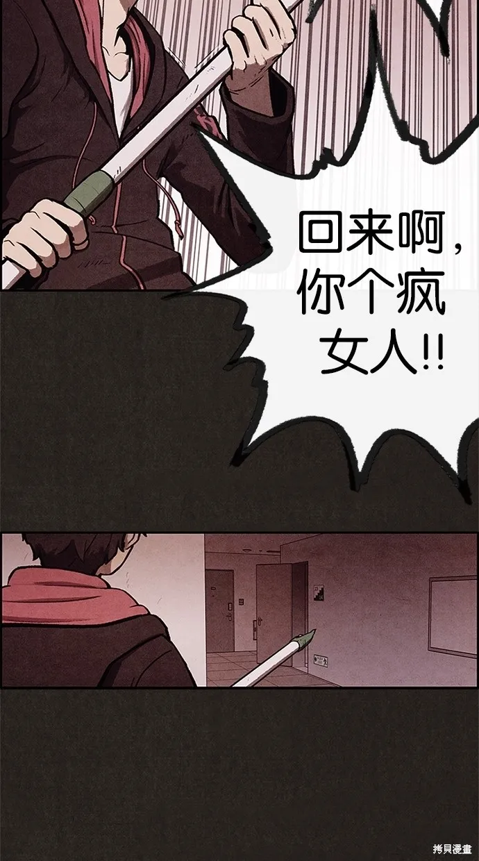 第4话 第78页