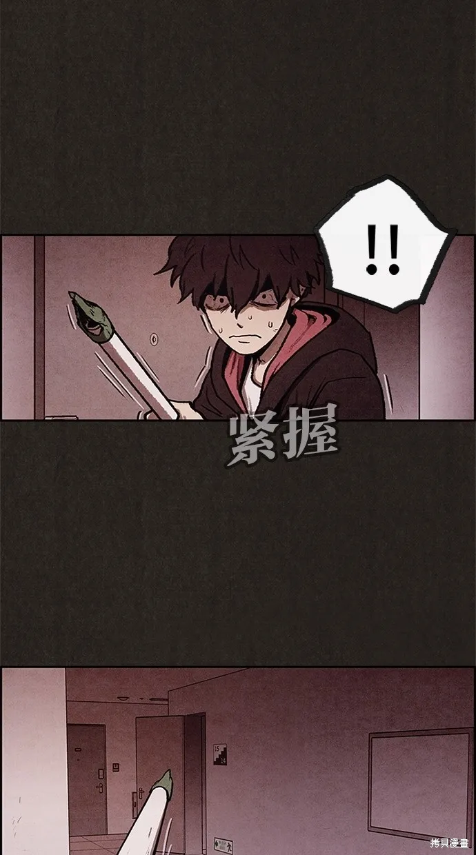 第4话 第81页
