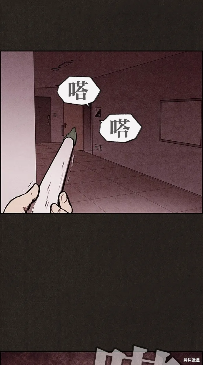 第4话 第83页