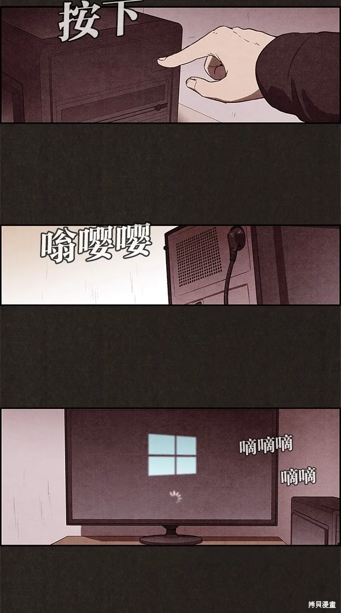 第2话 第6页