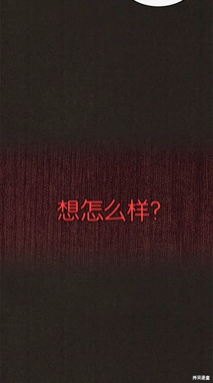 第2话 第11页