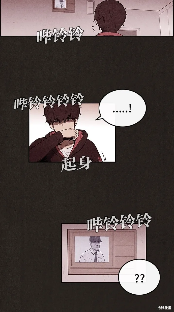 第2话 第16页