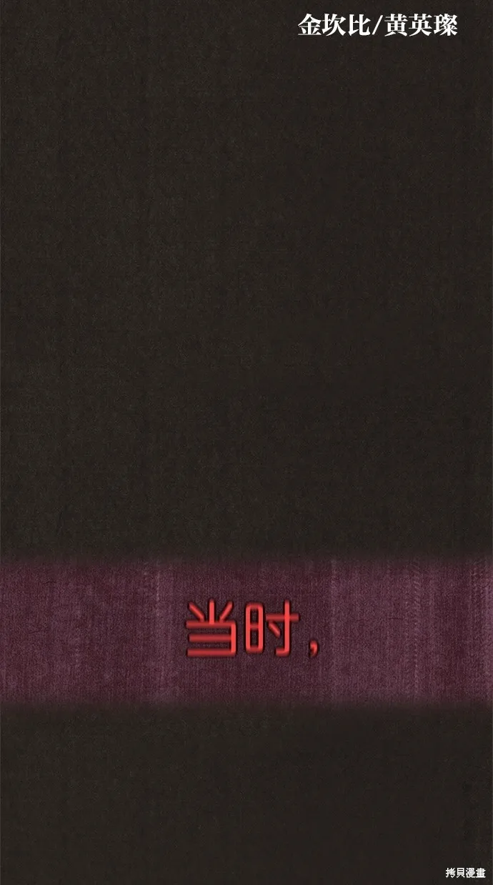 第2话 第31页