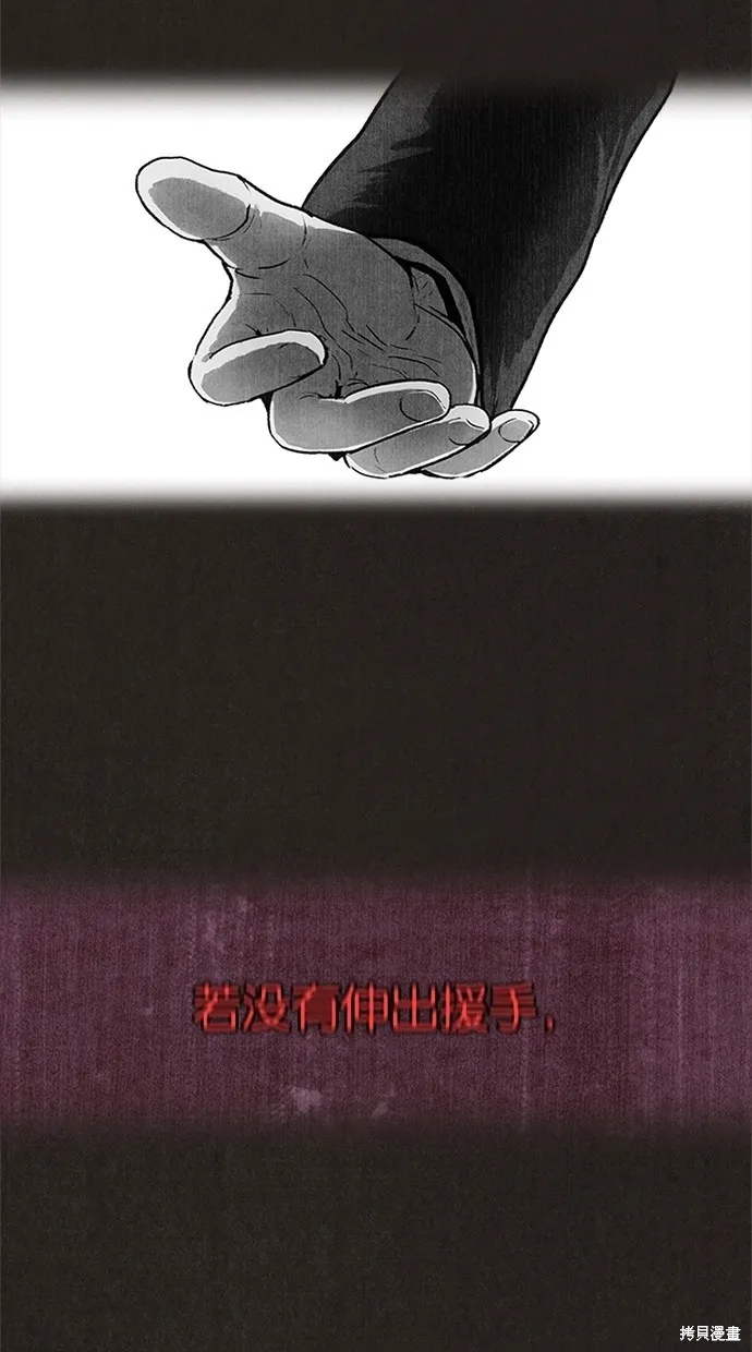 第2话 第32页