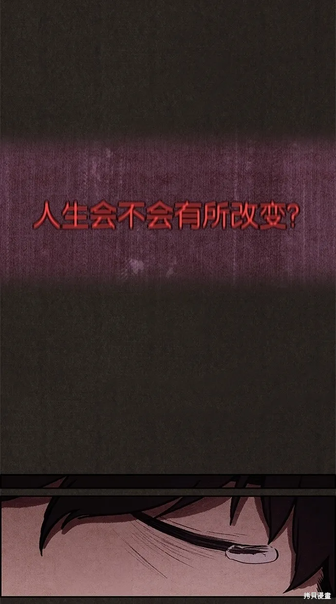 第2话 第34页