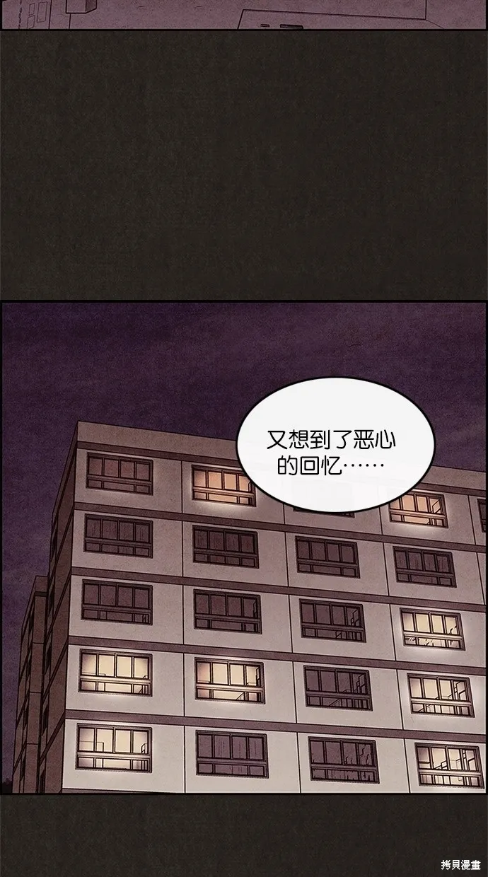 第2话 第36页