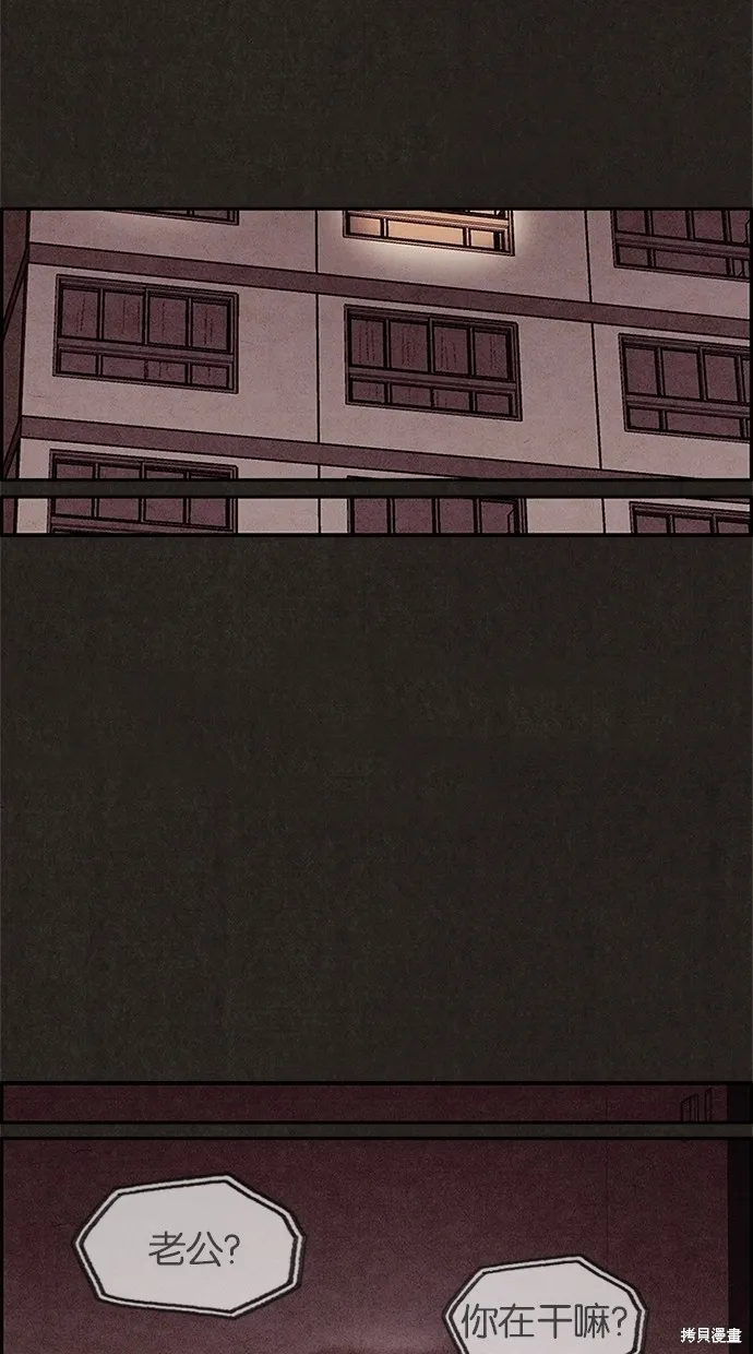 第2话 第37页