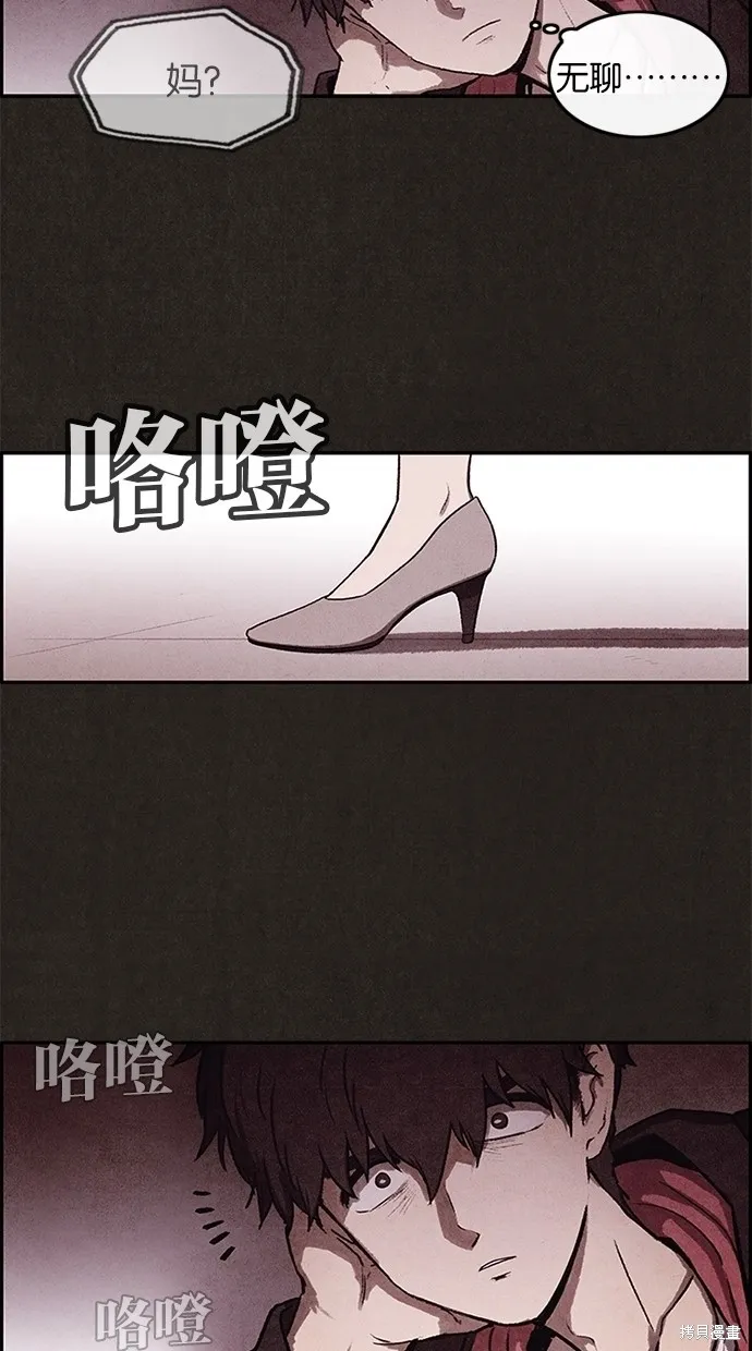 第2话 第39页