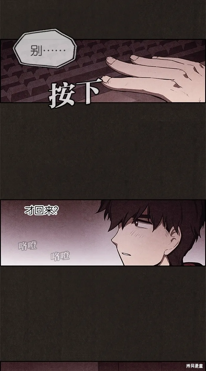 第2话 第41页