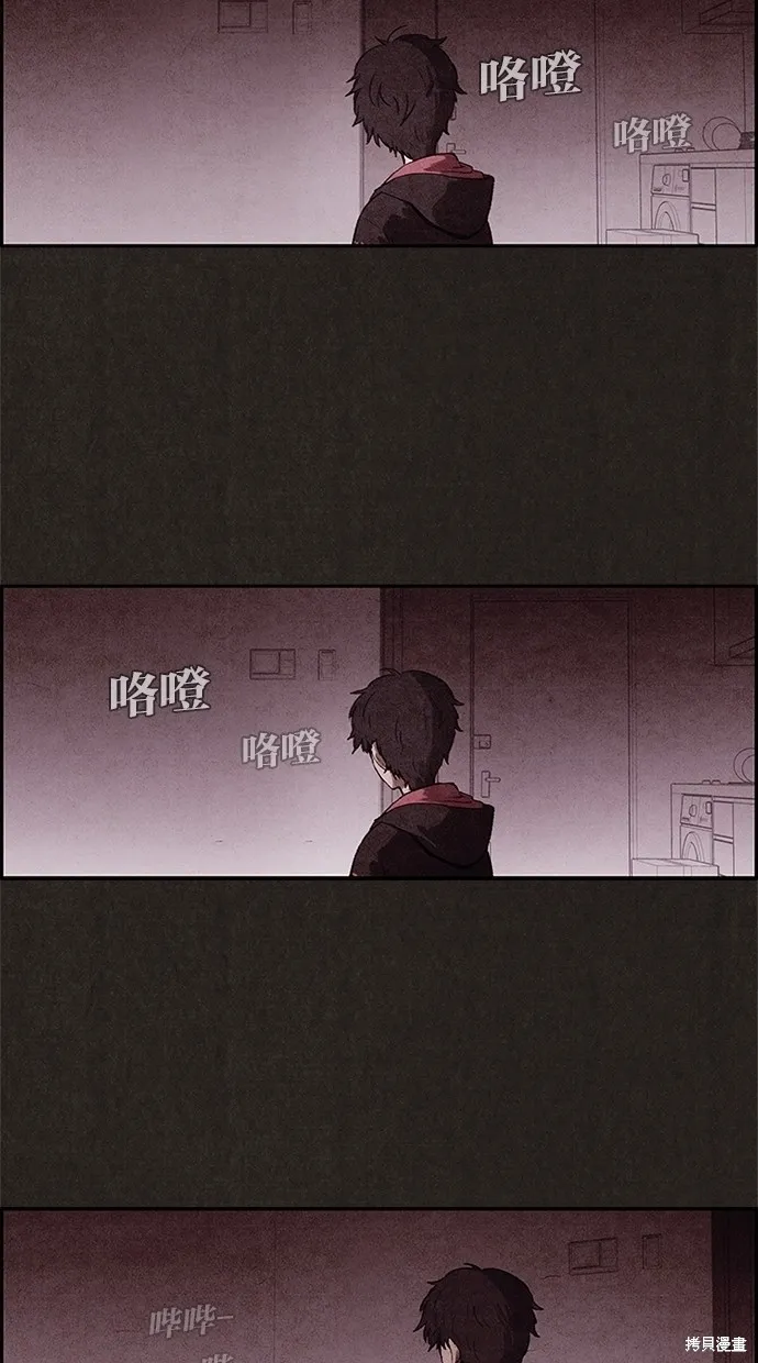 第2话 第42页