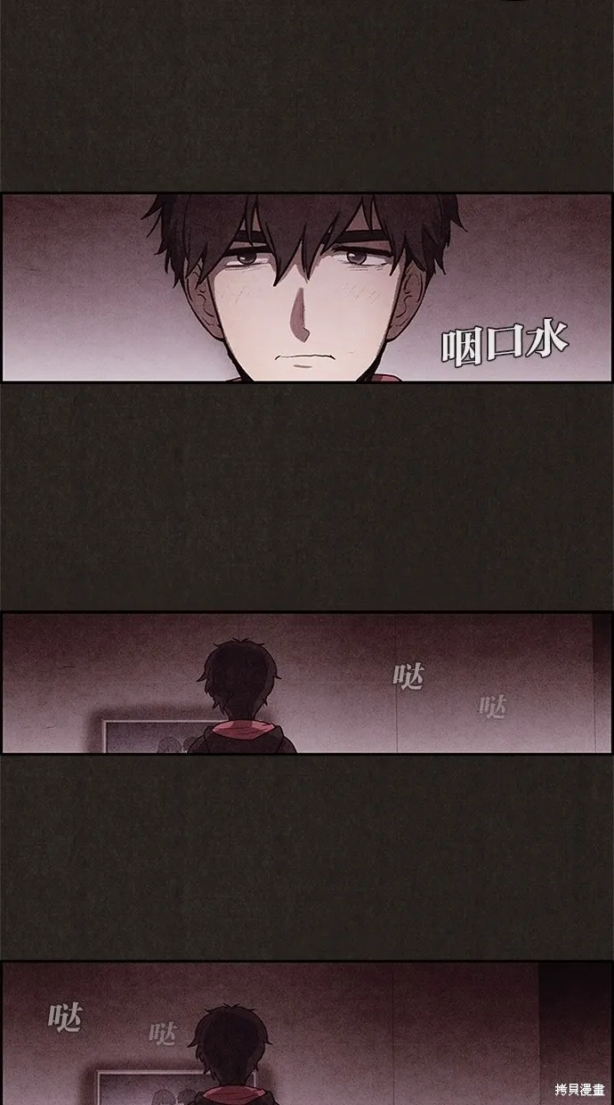 第2话 第44页