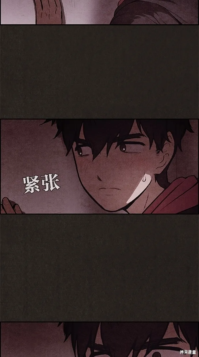 第2话 第48页