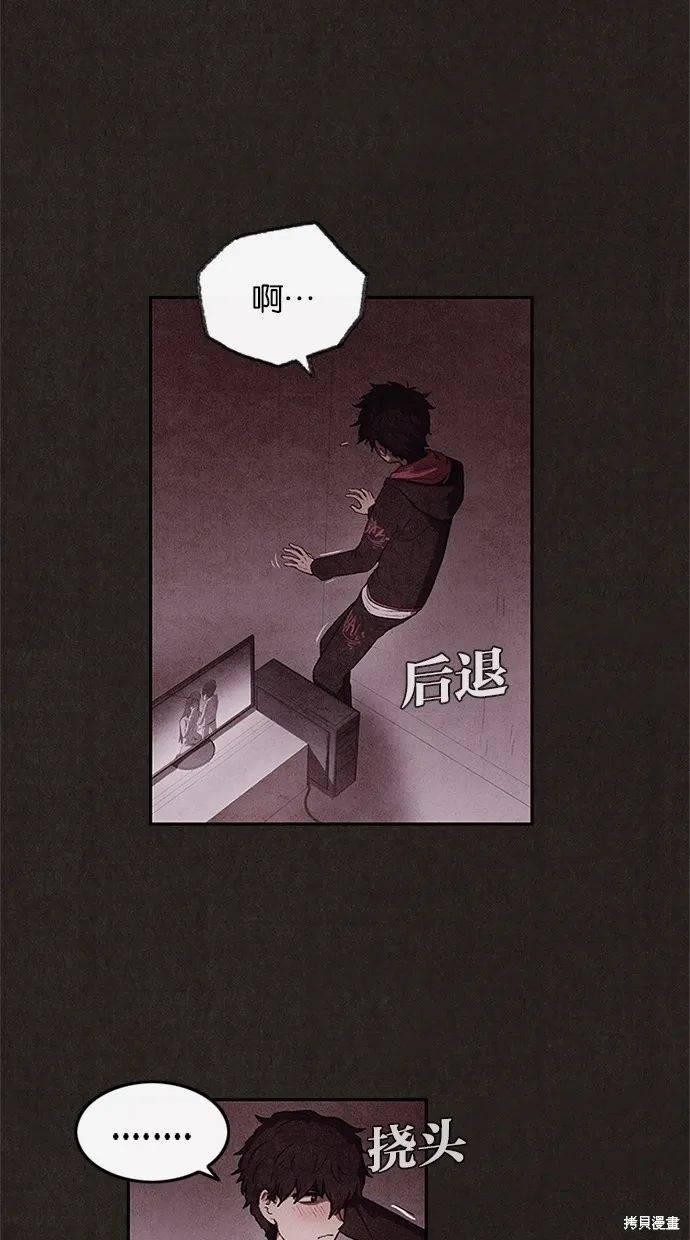 第2话 第51页
