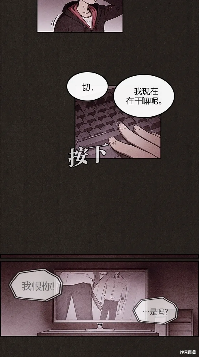 第2话 第52页