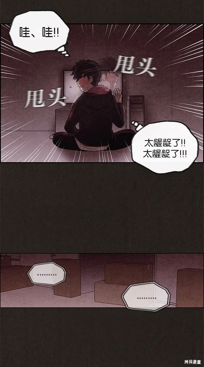 第2话 第56页