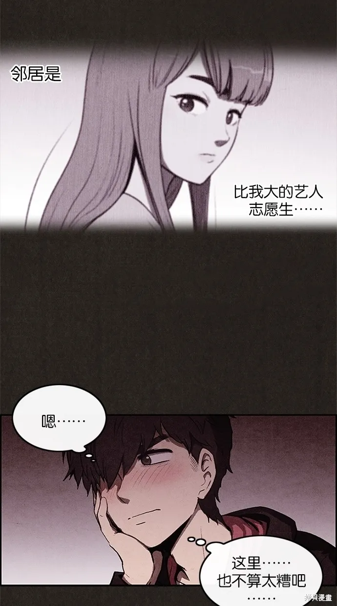 第2话 第58页