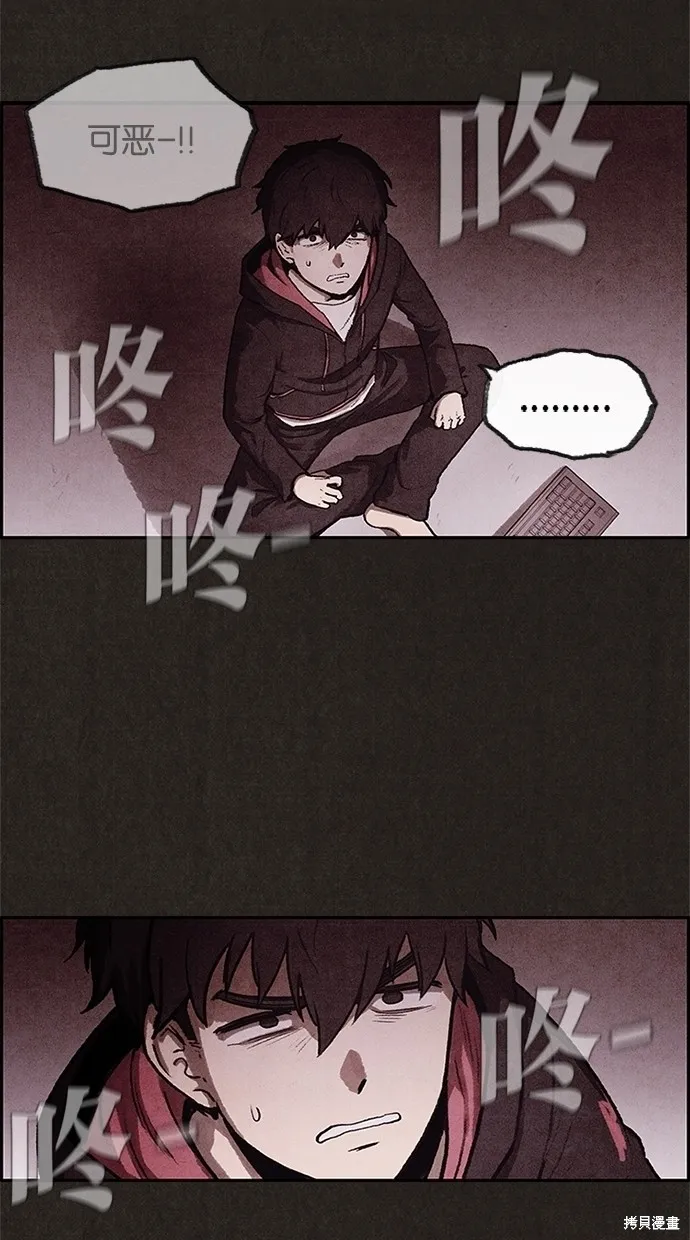 第2话 第65页