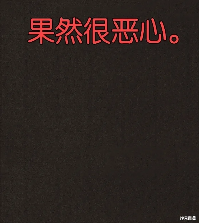 第2话 第67页