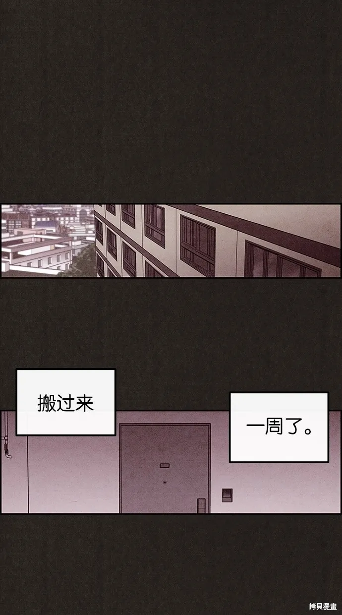 第3话 第2页