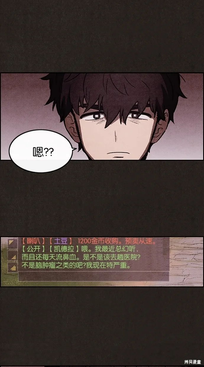 第3话 第8页