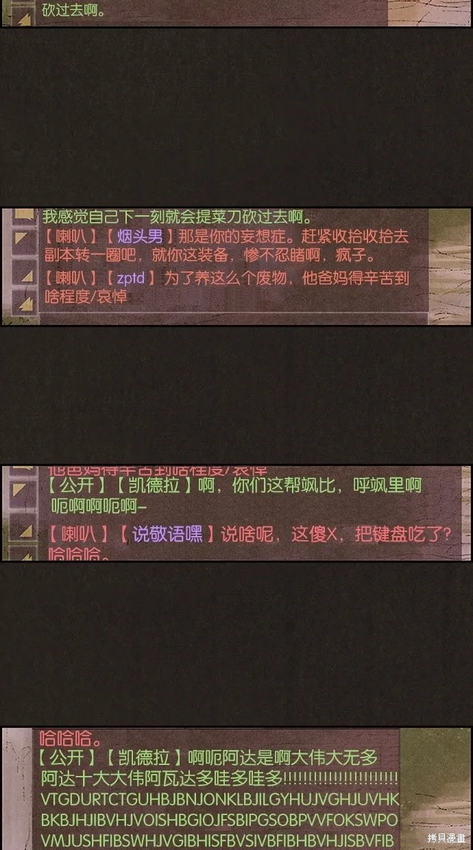 第3话 第10页