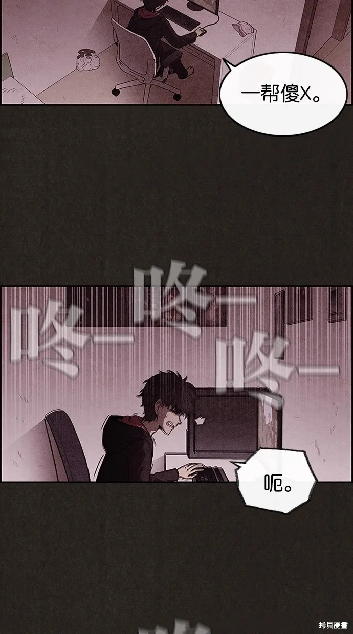 第3话 第12页
