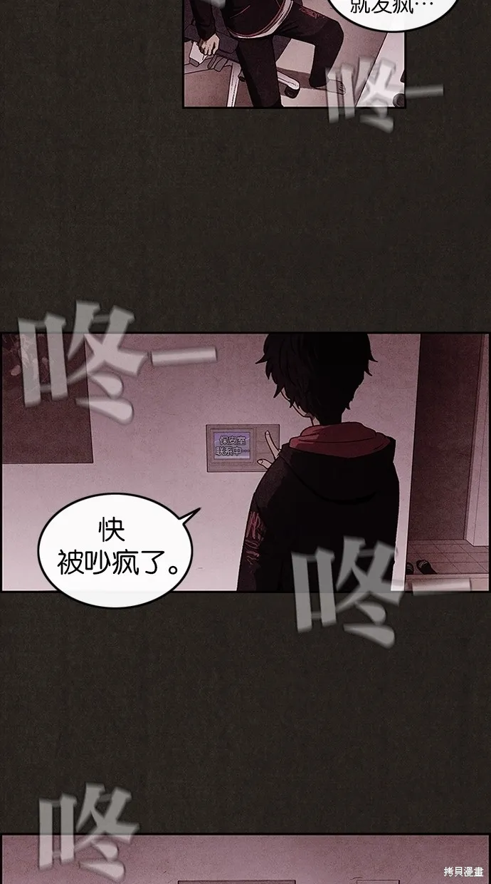 第3话 第14页