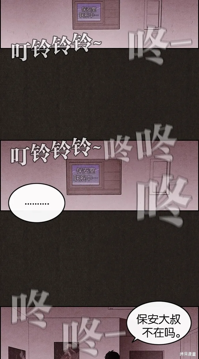 第3话 第15页