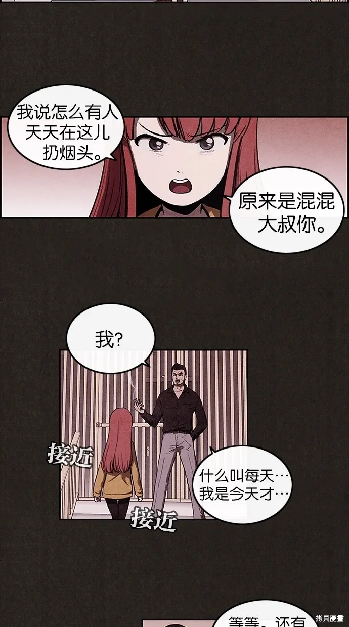 第3话 第22页