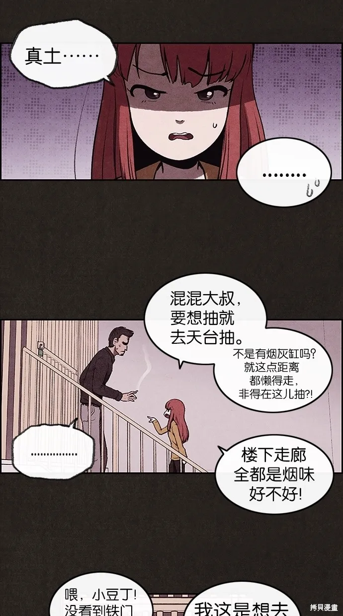 第3话 第24页