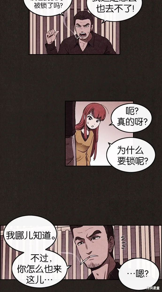 第3话 第25页
