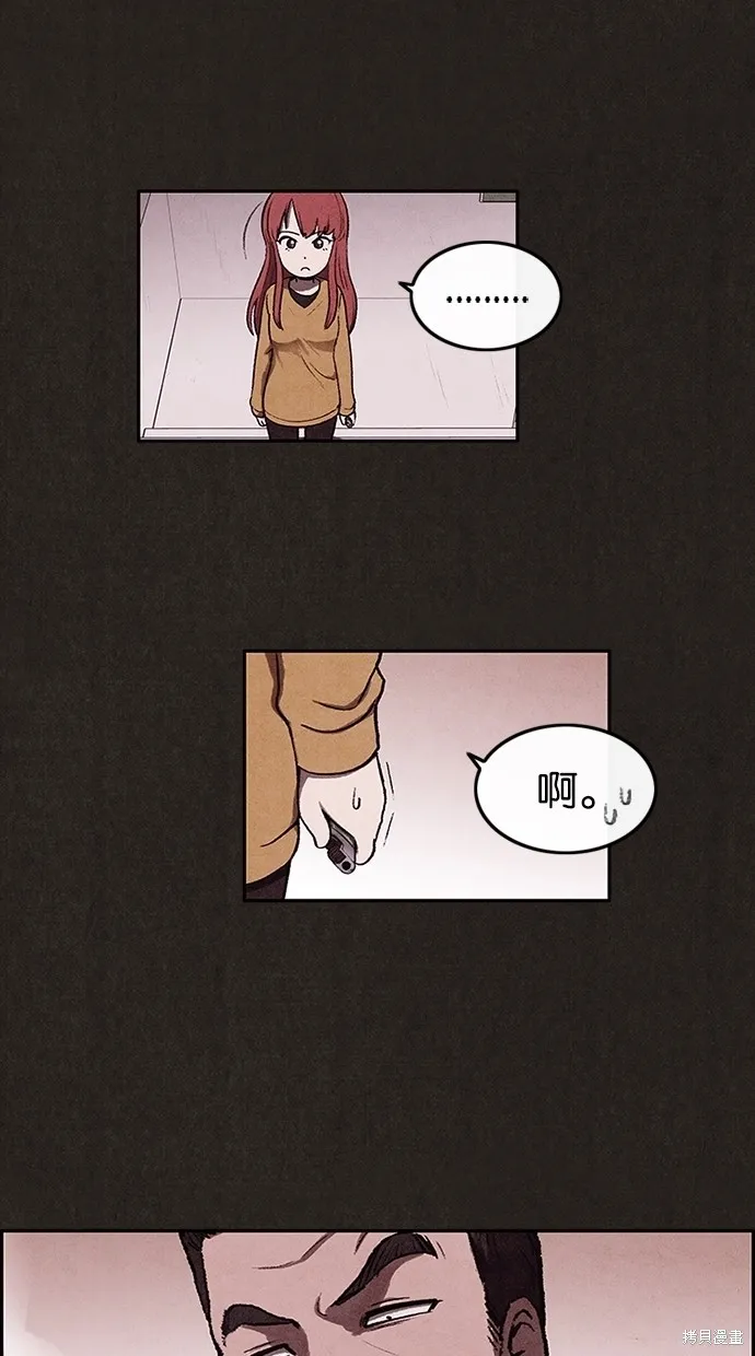 第3话 第26页