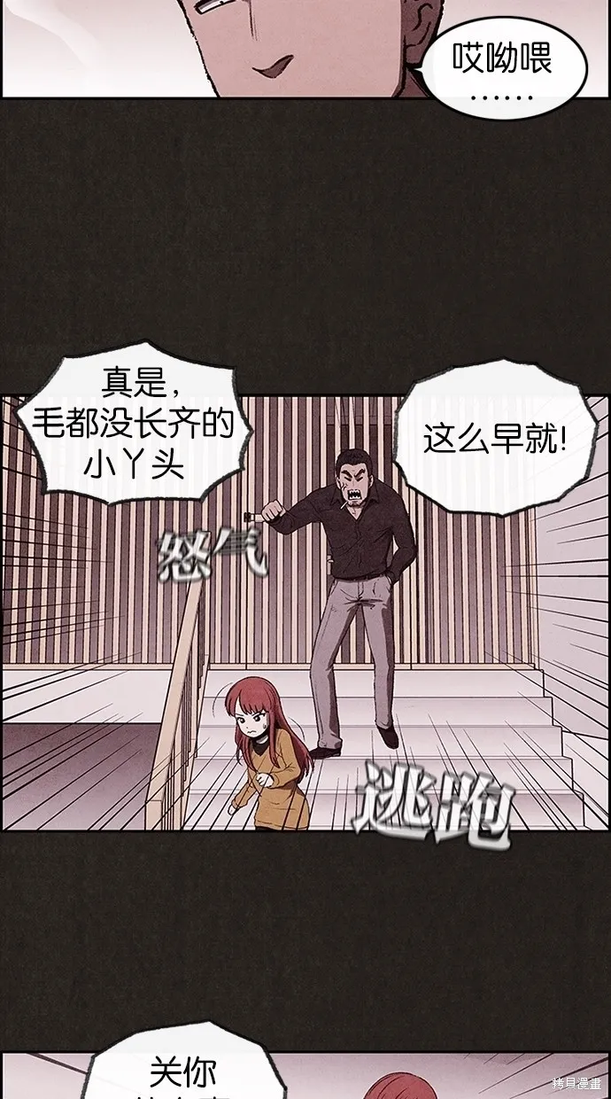 第3话 第27页