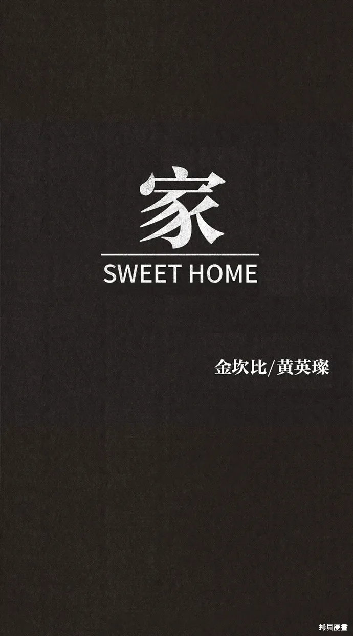 第3话 第30页