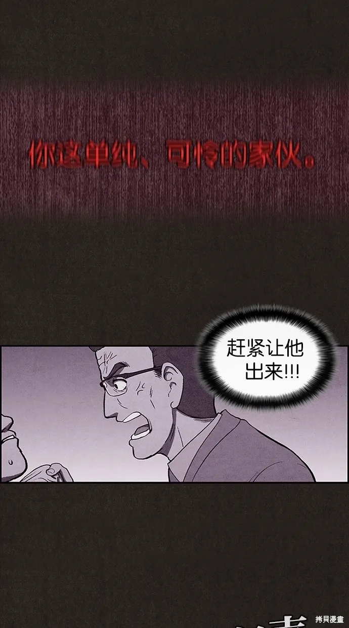 第3话 第33页