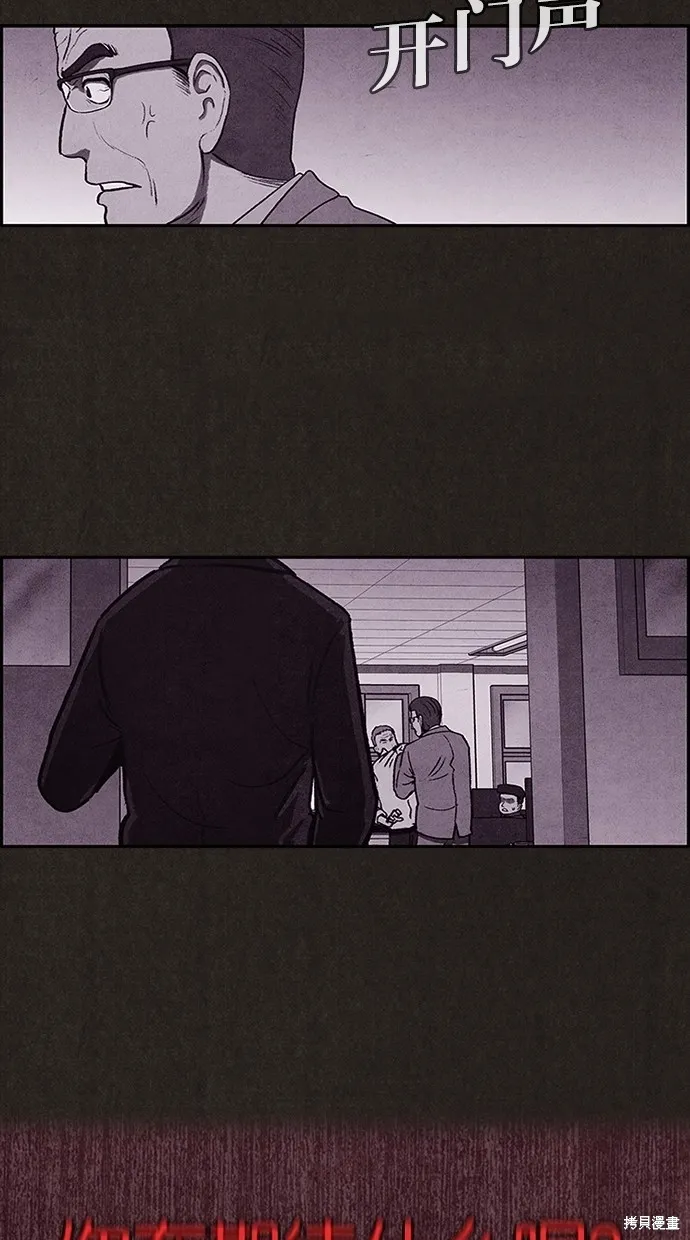 第3话 第34页