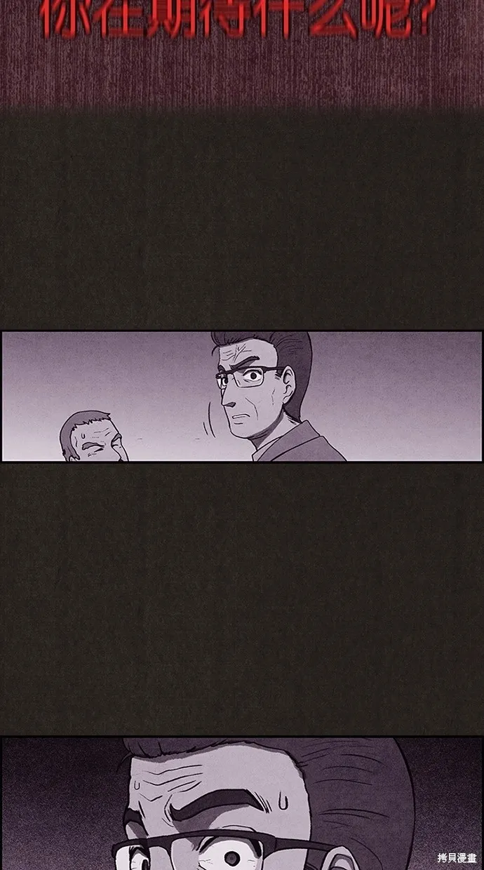 第3话 第35页