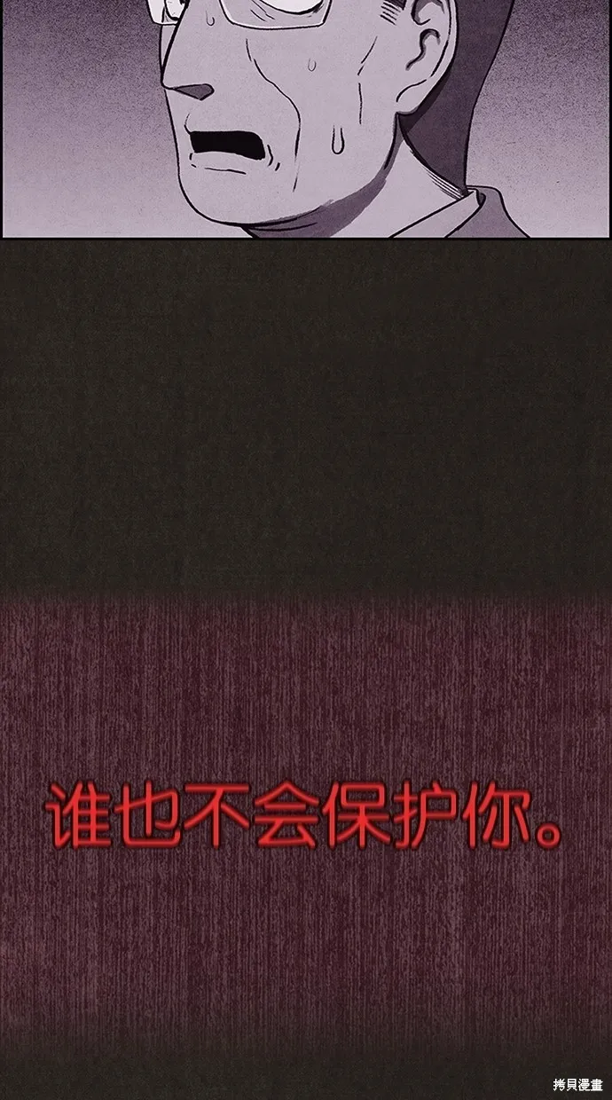 第3话 第36页