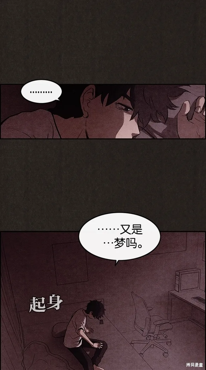 第3话 第38页