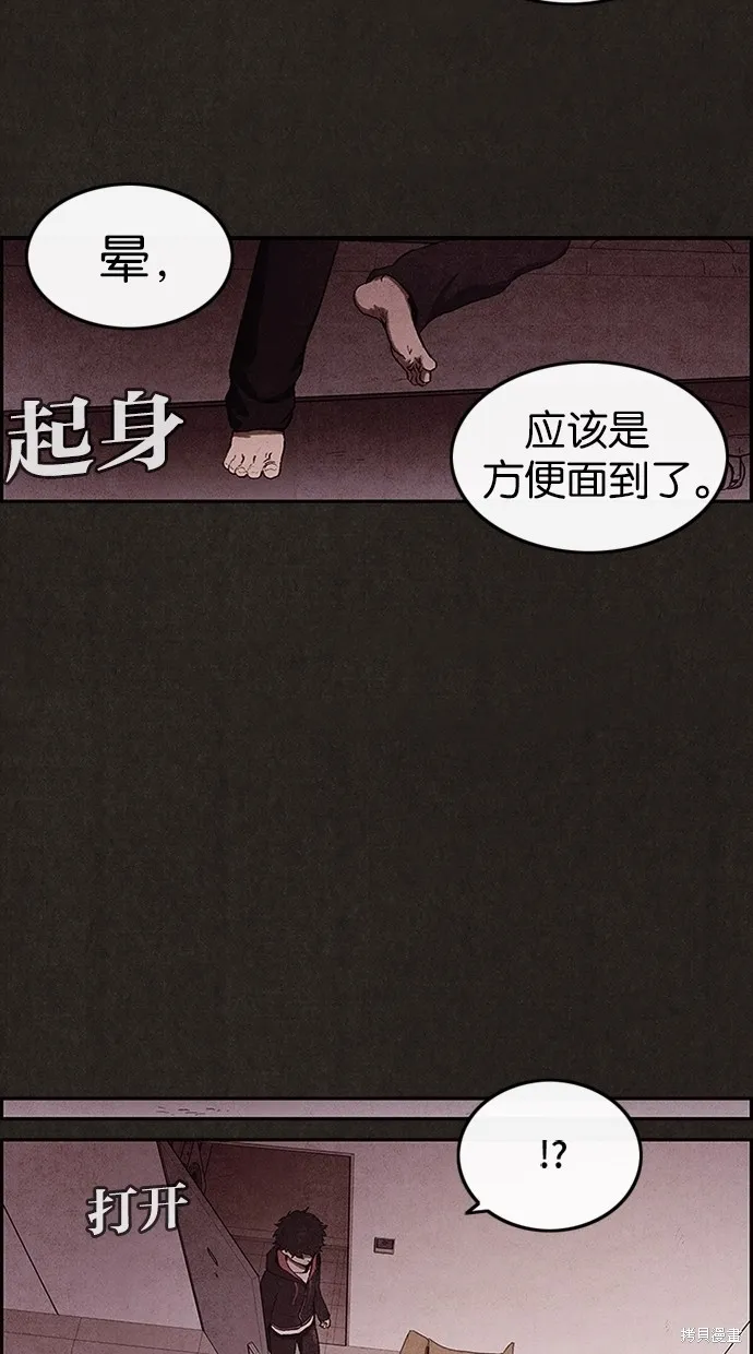 第3话 第40页