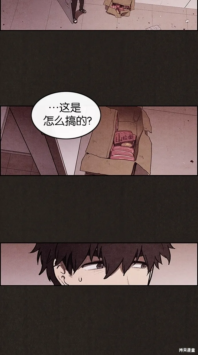 第3话 第41页