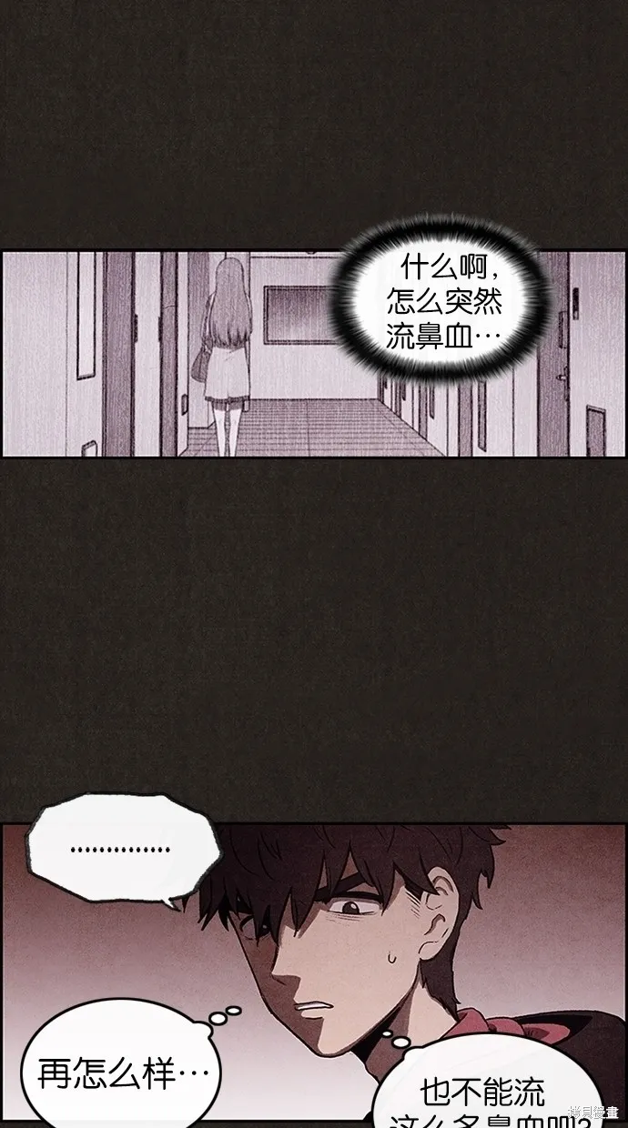 第3话 第46页