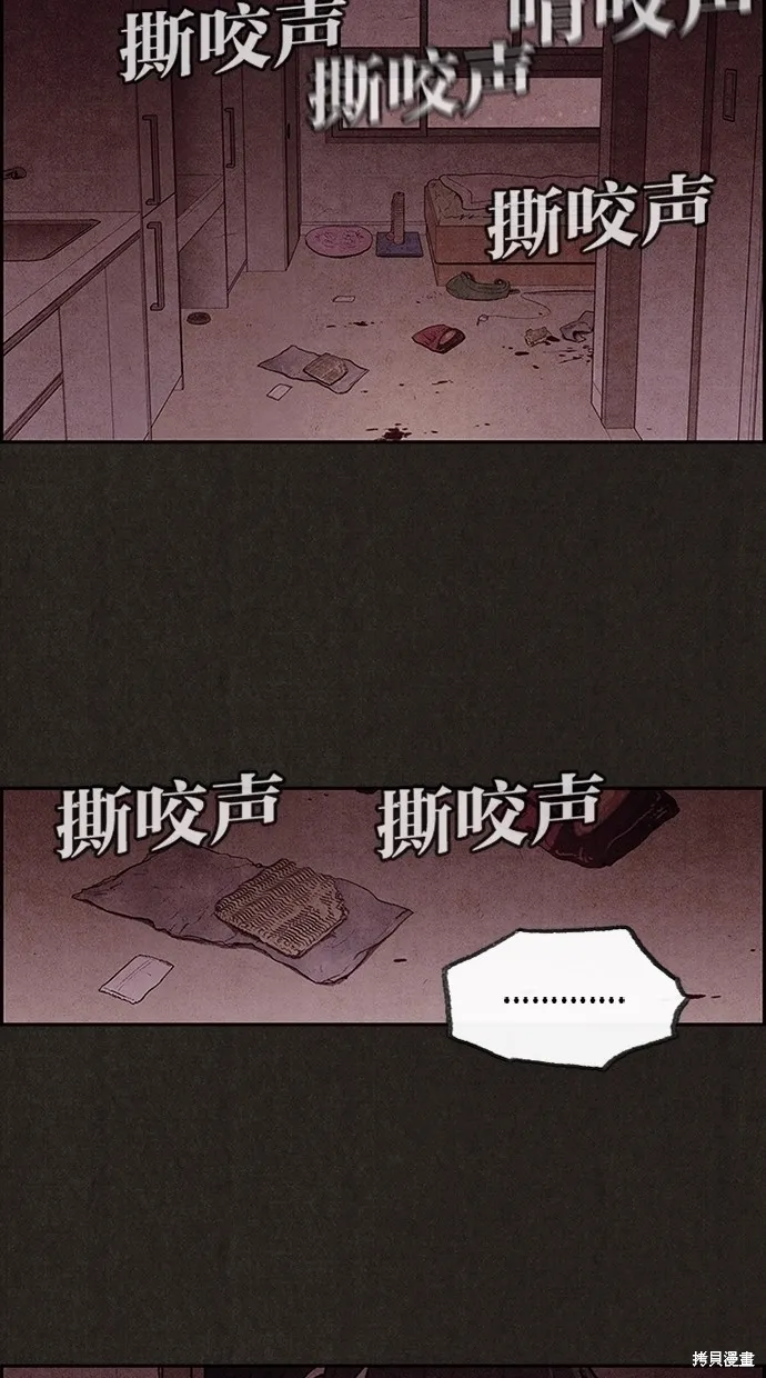第3话 第48页