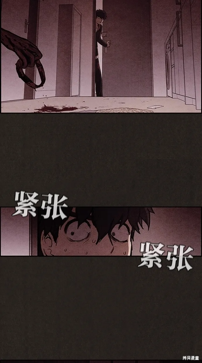 第3话 第56页