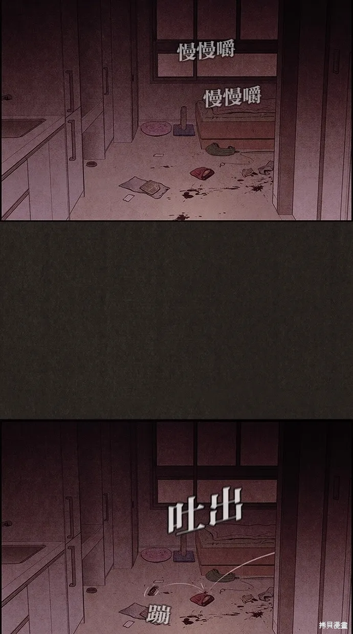 第3话 第57页