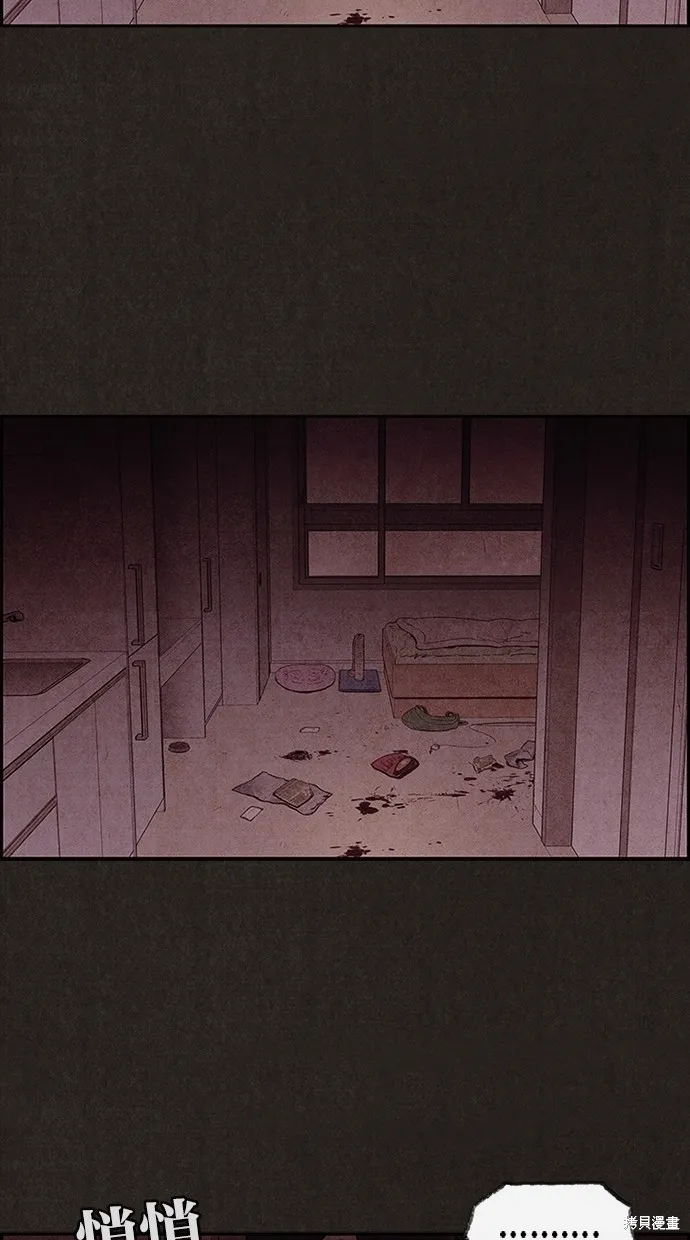 第3话 第58页