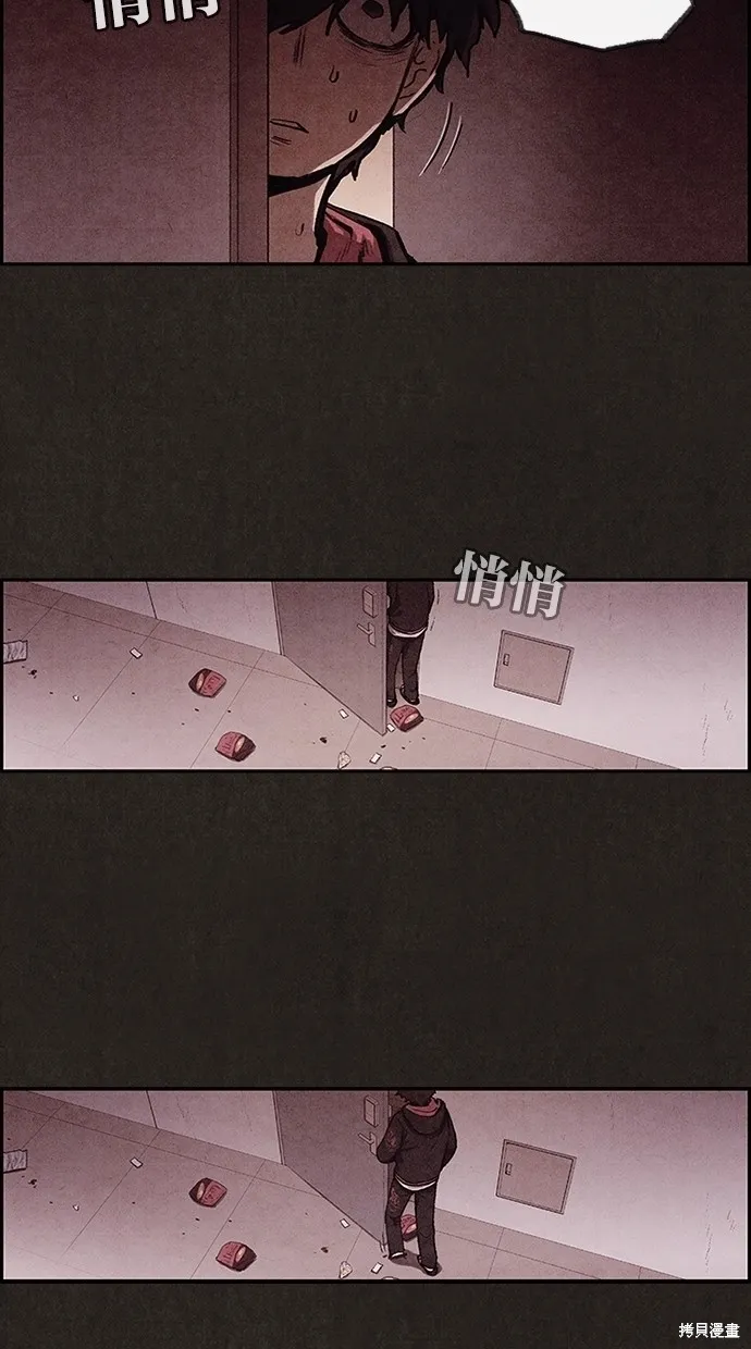 第3话 第59页