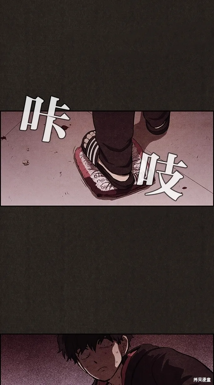 第3话 第60页